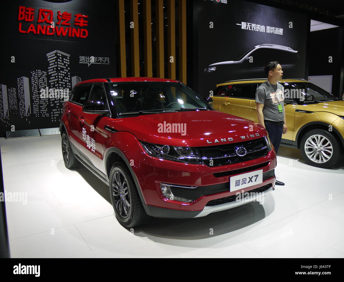 Auf der Shanghai Motor Show 2017, ein Land Wind Modell aussehen wie eine Kopie der Evoq Modell von Land Rover Stockfoto