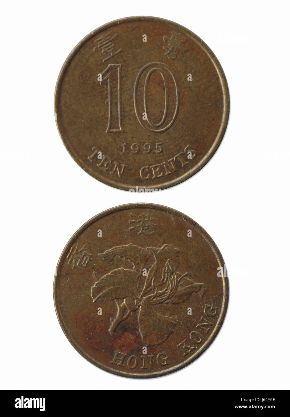 Hongkong 10-Cent-Münze Stockfoto