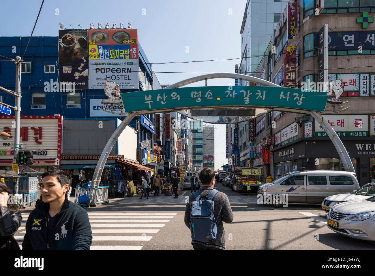 Jagalchi Fischmarkt Zeichen, Busan Gwangyeoksi, Südkorea Stockfoto