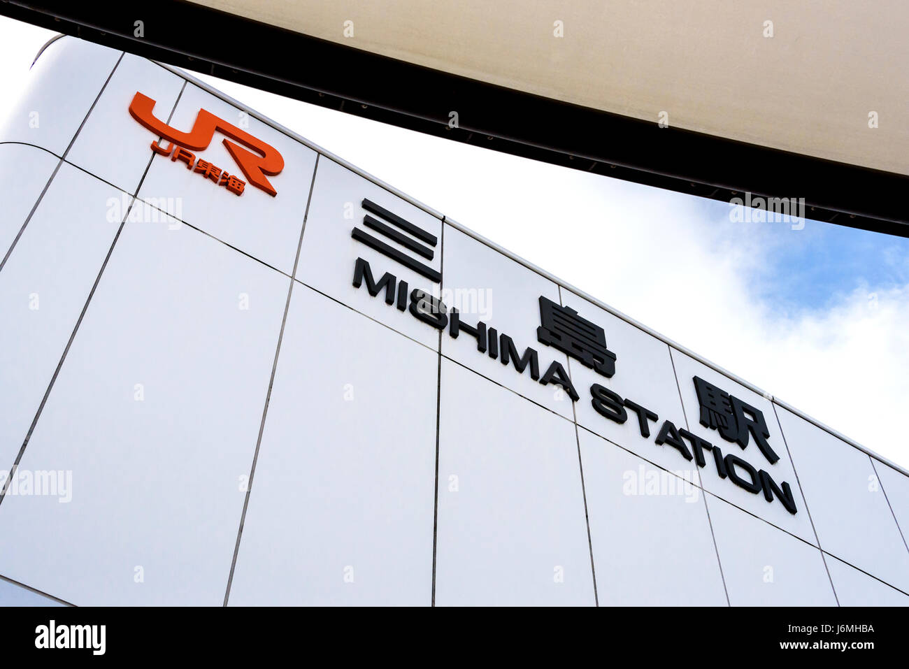 Mishima Bahnhof J R Central Railway Company, Stockfoto