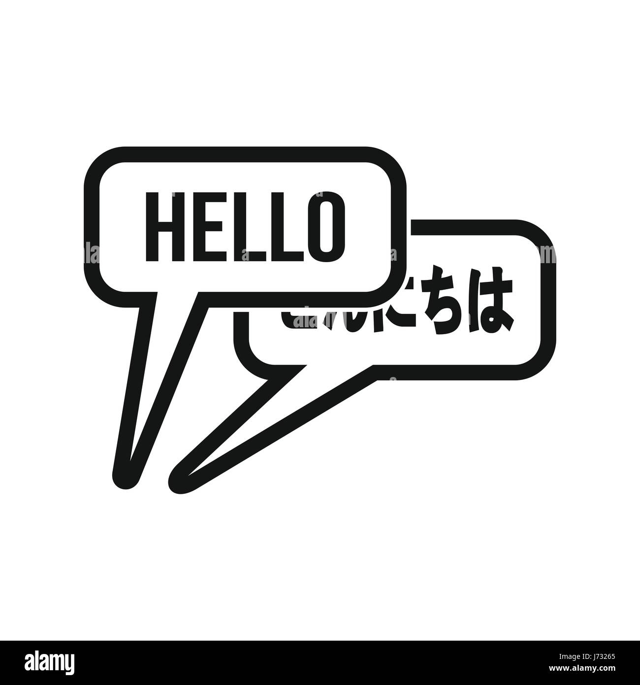 Blase reden mit Grüßen in Symbol Stock Vektor