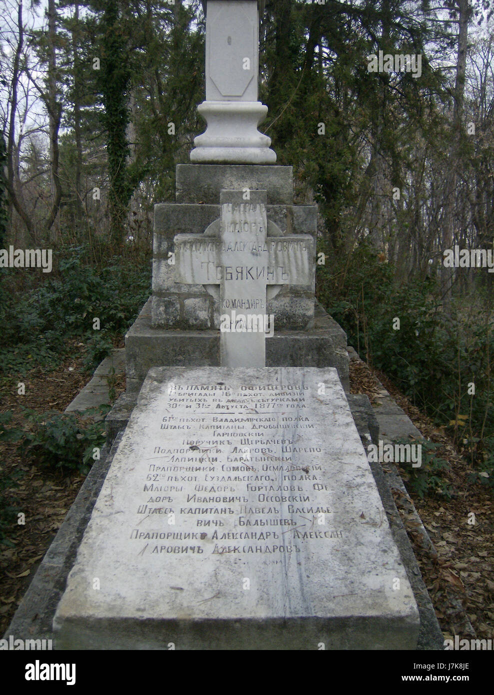 Die 16. Division bezieht sich auf eine militärische Formation, möglicherweise aus einem historischen Krieg. Es ist bekannt für seine Beteiligung an spezifischen militärischen Kampagnen, die zu seiner strategischen Rolle während seiner Zeit beitragen. Stockfoto