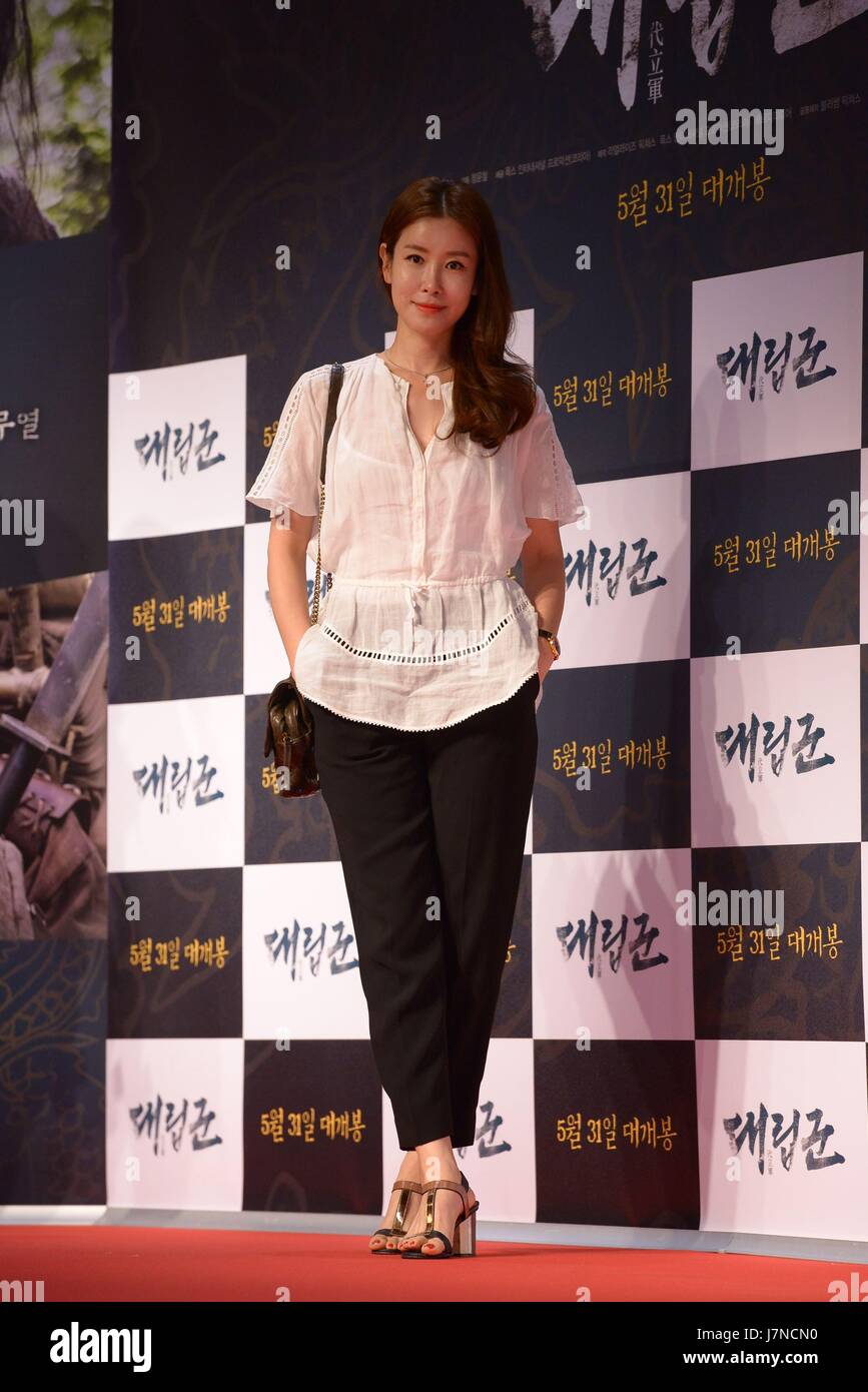 Seoul, Korea. 25. Mai 2017. Jung-Jae Lee, Seung ah Yun, Yeo Jin Goo, Seol-Hyun Kim Jung Woo-sung Park Bo Gum besuchen die VIP Premiere von Kriegern der Morgenröte in Seoul, Korea am 25. Mai 2017. (China und Korea Rechte heraus) Bildnachweis: TopPhoto/Alamy Live-Nachrichten Stockfoto