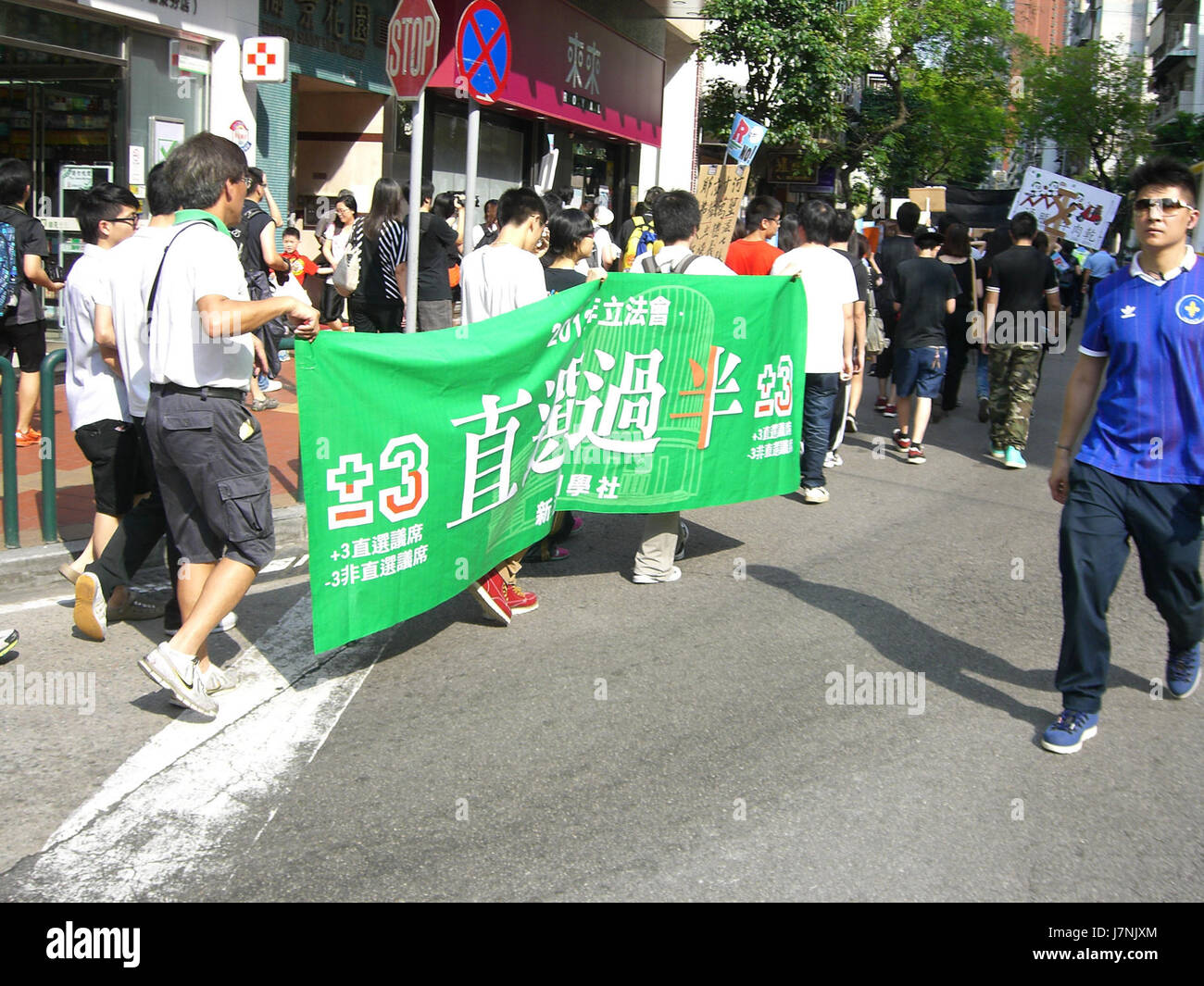 Dieses Bild stammt von dem Protest in Macau von 2012, der die sozialen und politischen Spannungen in Macau zu dieser Zeit hervorhebt. Sie fängt einen Moment während des Protestes ein, der Teil umfassenderer Forderungen nach mehr politischen Reformen und demokratischen Rechten war. Stockfoto