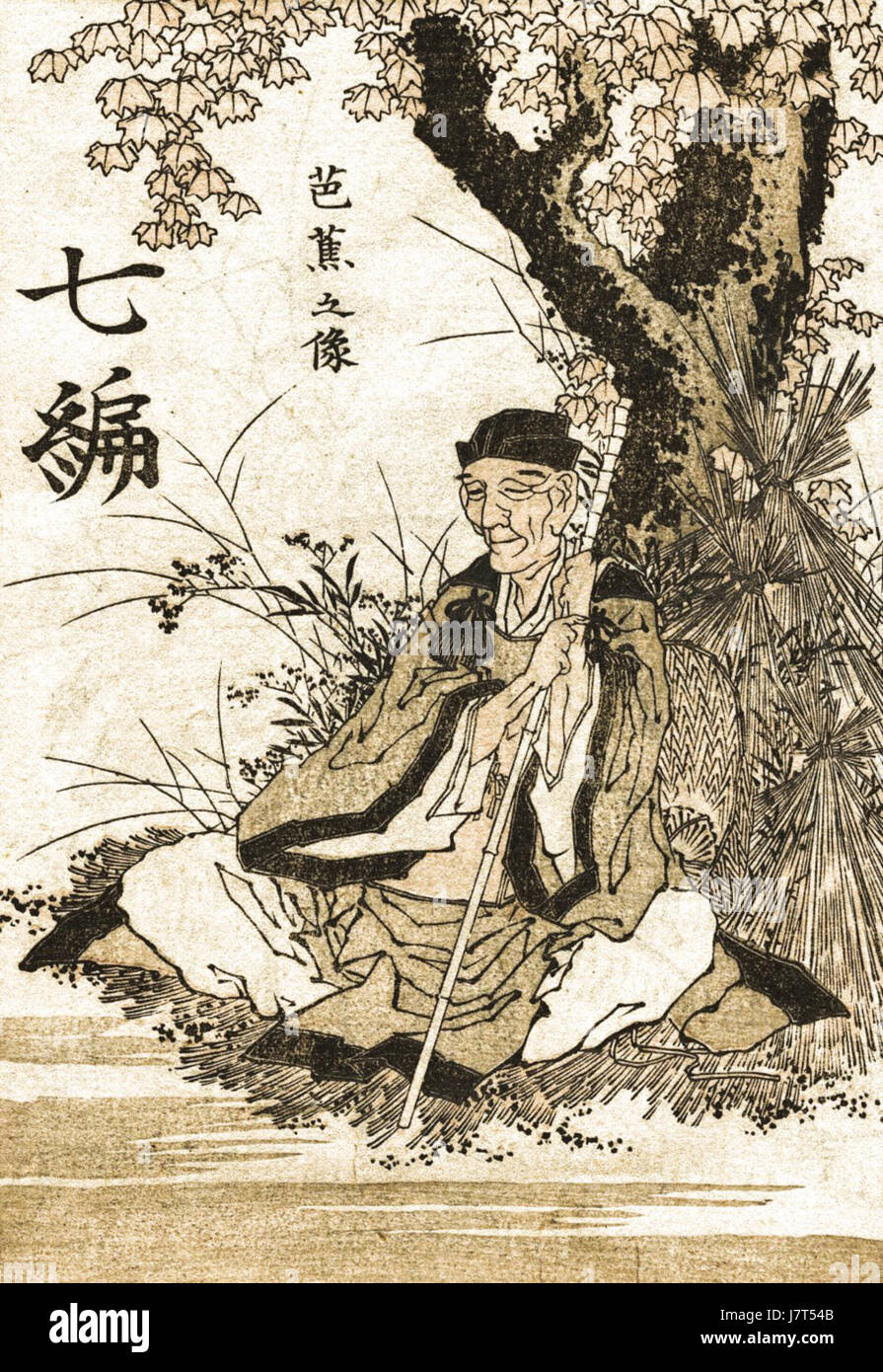 Basho von Hokusai klein Stockfoto