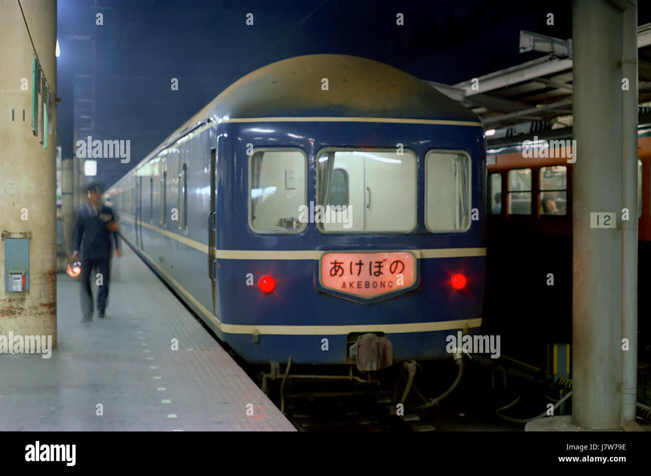 „20 Akebono“ aus dem Jahr 1976 könnte sich auf ein bestimmtes Ereignis, eine Reihe oder ein Kunstwerk beziehen, das mit dem Akebono, einem bekannten Sumo-Ringer oder anderen kulturellen Bezügen in Zusammenhang steht. Die Zahl 20 markiert in diesem Zusammenhang wahrscheinlich einen bestimmten Meilenstein oder Referenzpunkt. Stockfoto