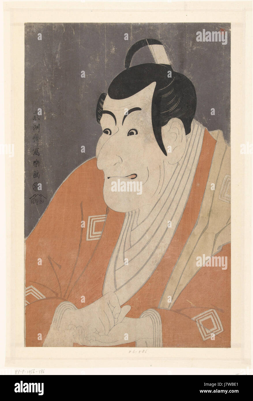 Dieses Büstenporträt von Ichikawa Ebizo IV, einem bekannten japanischen Kabuki-Schauspieler, wird im Rijksmuseum in Amsterdam gezeigt. Es stellt seinen bedeutenden Beitrag zum japanischen Theater und sein Vermächtnis als Meister der Kabuki-Schauspielerei dar. Stockfoto