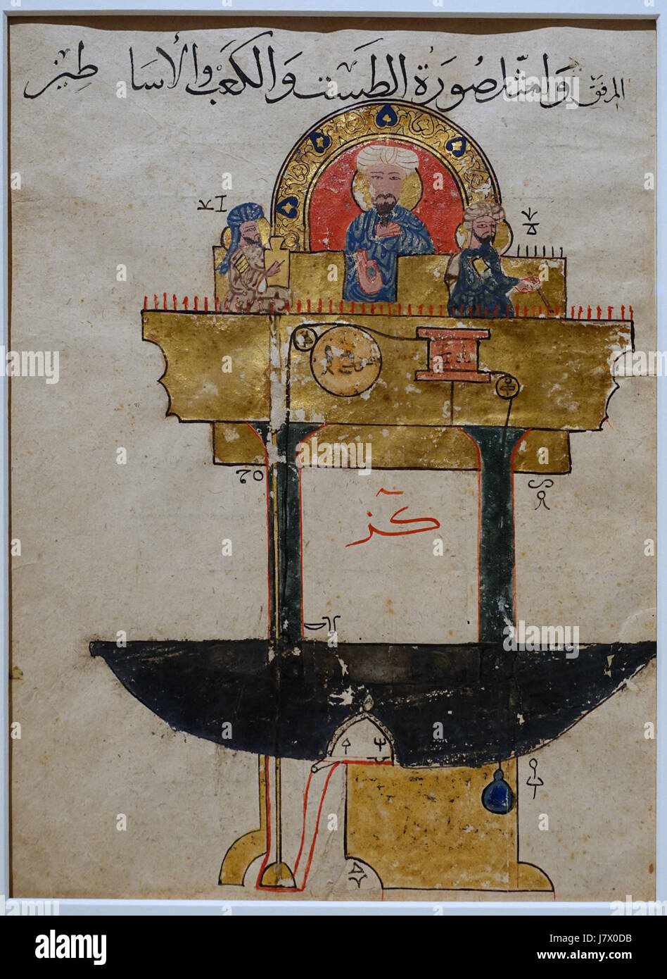 Blut-Messgerät, von Kitab al Hiyal al Naficah (Buch der geniale mechanische Vorrichtungen), Al Jazari, Kairo, Codex Februar März 1354 AD, Aquarell, Tinte Aga Khan Museum Toronto, Kanada DSC06505 Stockfoto