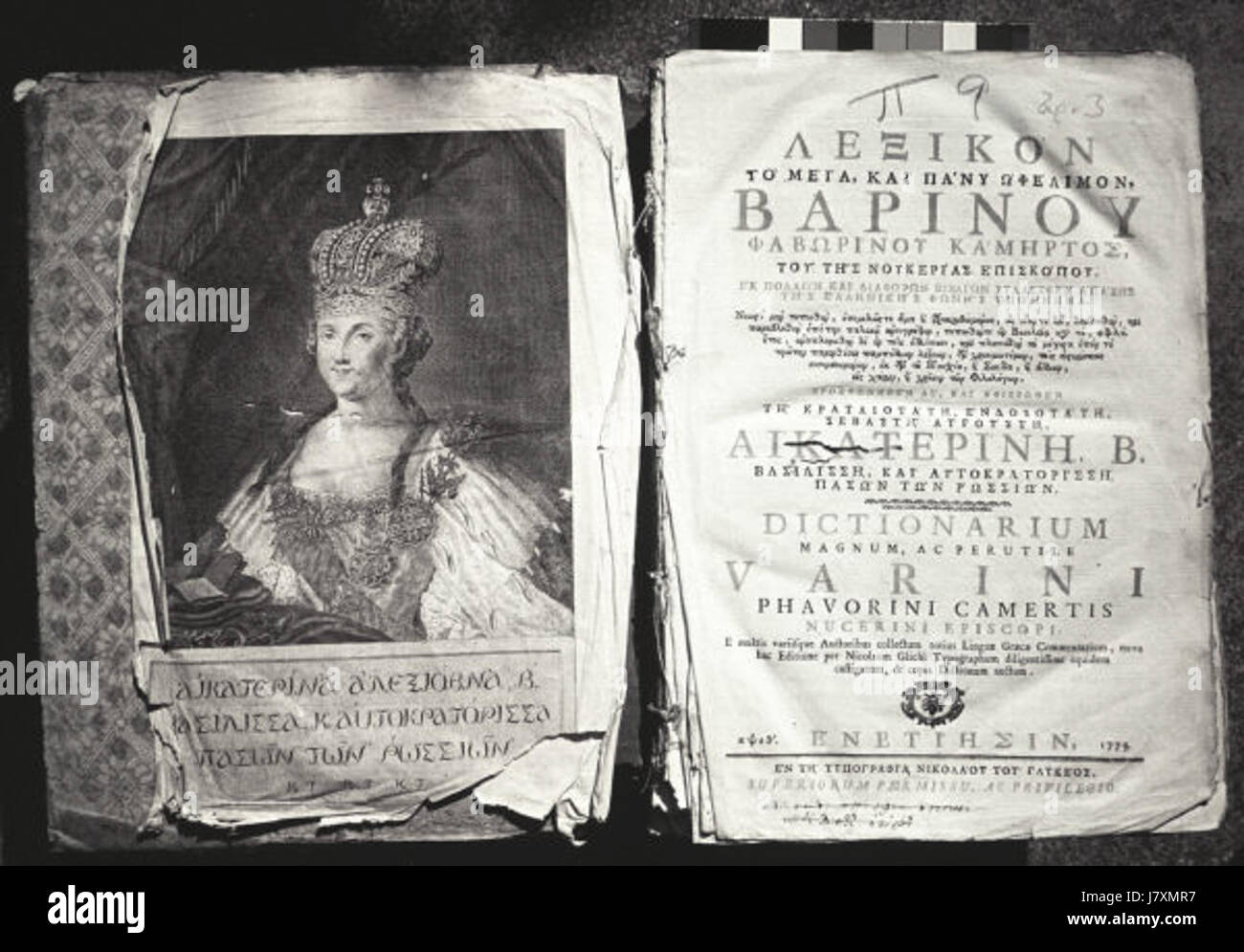 Katharina II. von Russland Varinos Wörterbuch Stockfoto