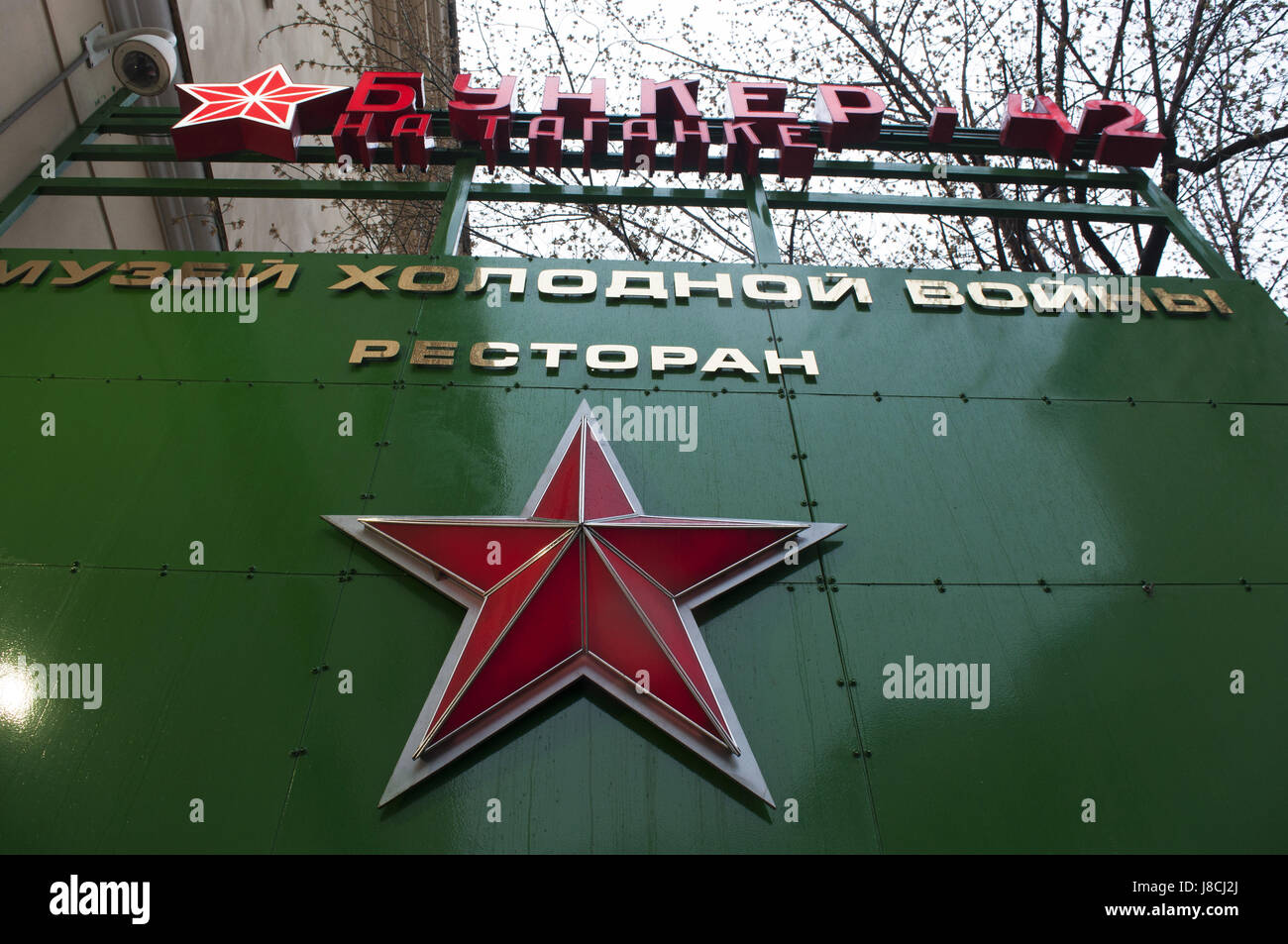 Kalter kriegsbunker Fotos und Bildmaterial in hoher Auflösung Seite