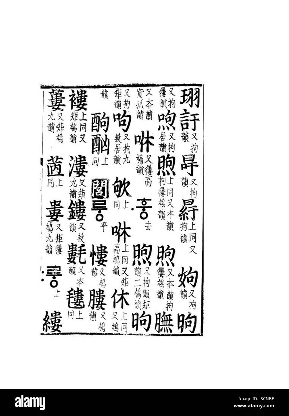 Mf00021218 Stockfoto