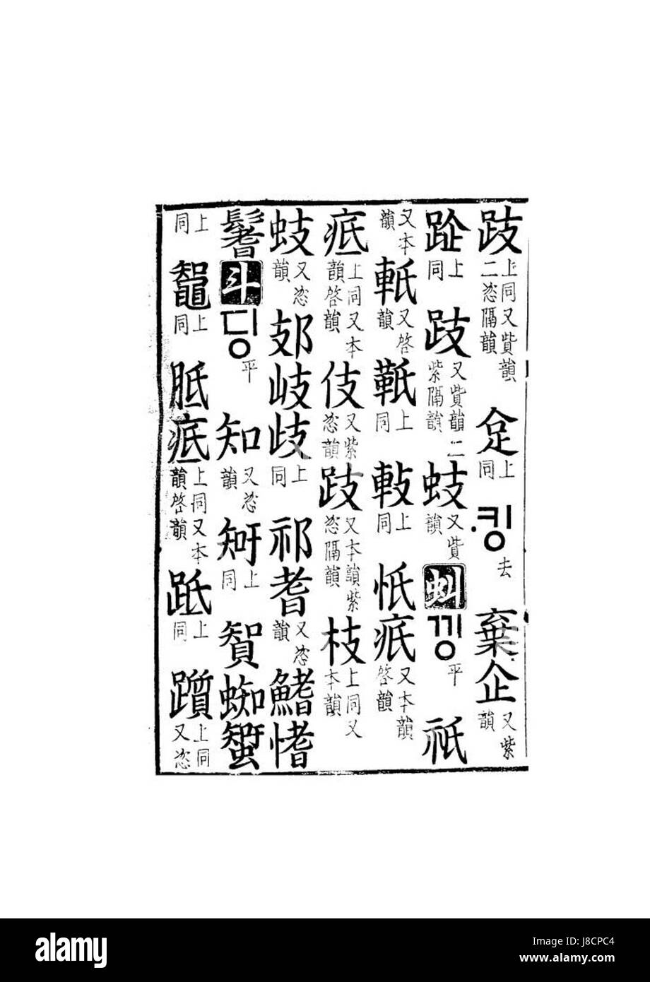 Mf00021064 Stockfoto