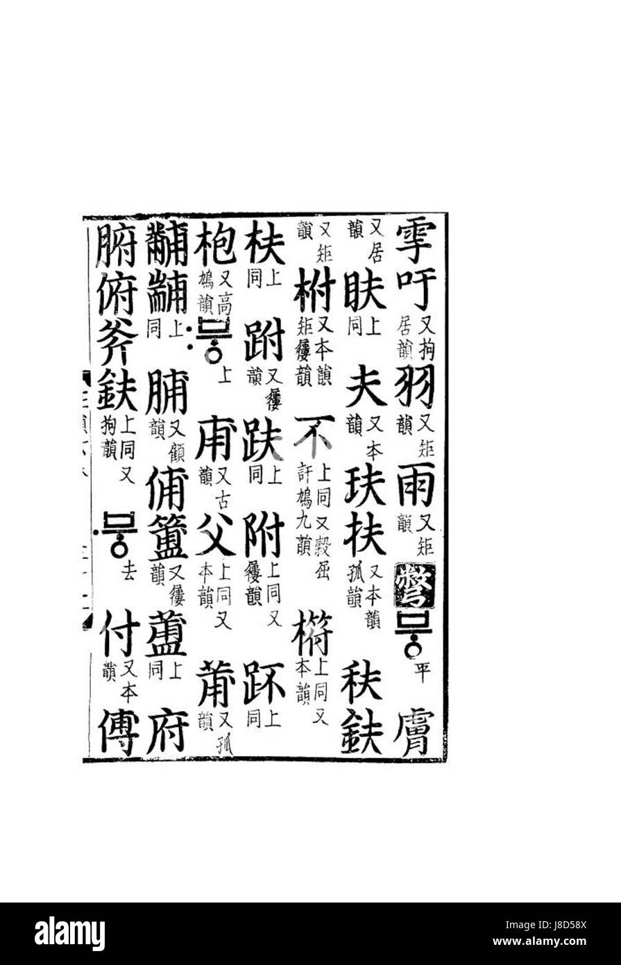 Ein Foto mit dem Titel „Mf00021212“, das eine ruhige Landschaft mit sanften Hügeln und einem ruhigen See darstellt. Die Komposition betont die Ruhe der Natur und die Harmonie zwischen Land und Wasser. Stockfoto