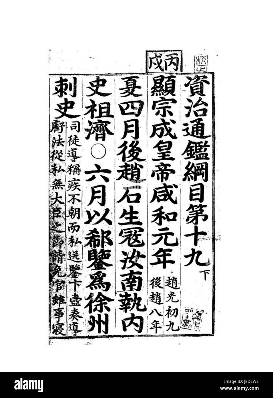 Dieses Foto mit dem Titel „Way Down Yonder in the Maisfield, Alabama“ fängt das ländliche Leben in Alabama ein und zeigt landwirtschaftliche Szenen und tägliche Aktivitäten im amerikanischen Süden. Das Bild spiegelt den kulturellen und historischen Kontext des frühen 20. Jahrhunderts wider. Stockfoto