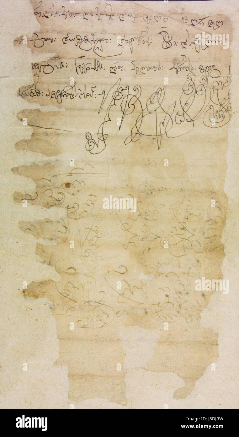 George der brillante königliche charter Stockfoto