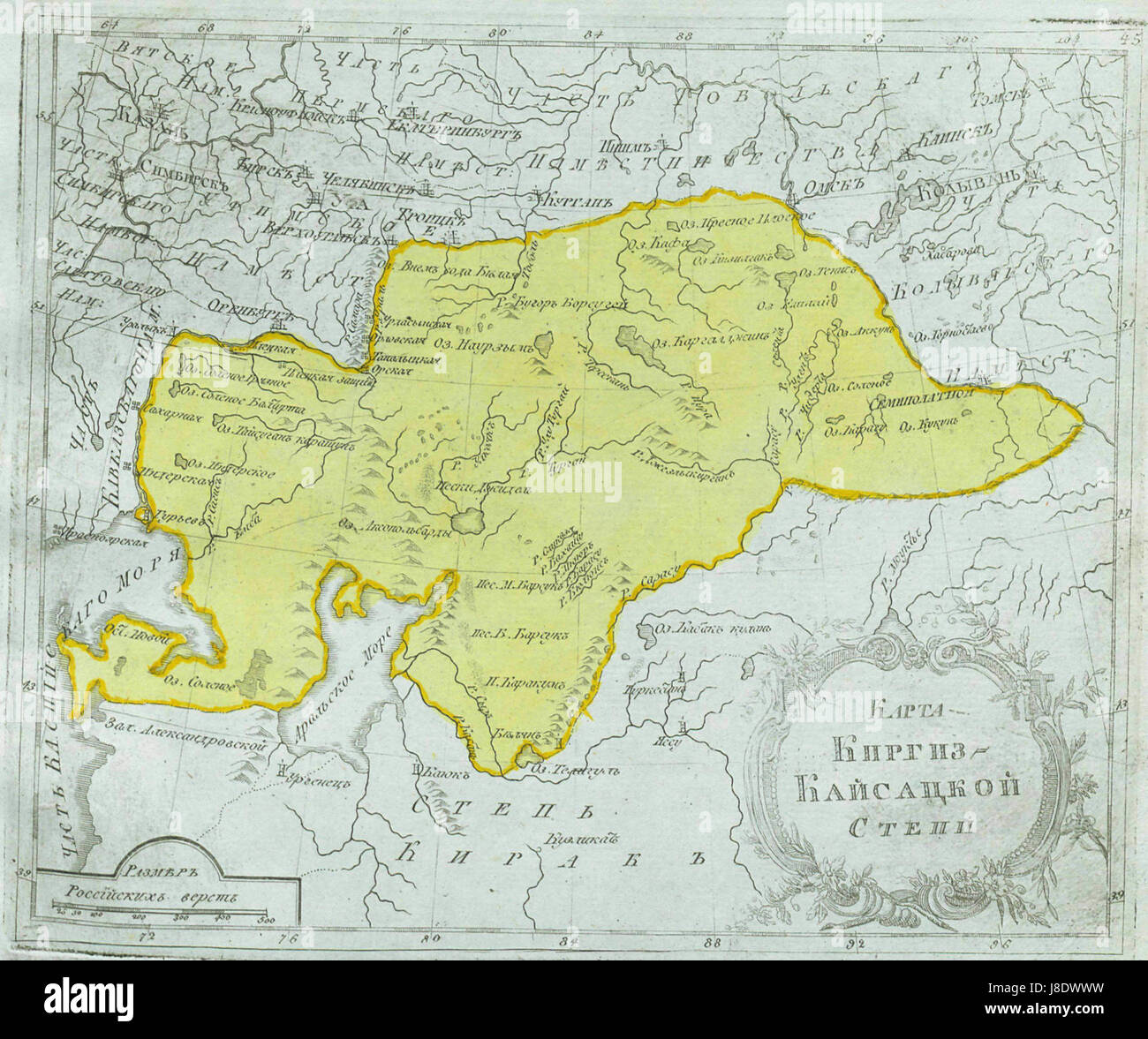 Karte der kasachischen Steppe 1792 (kleine Atlas Stockfotografie - Alamy