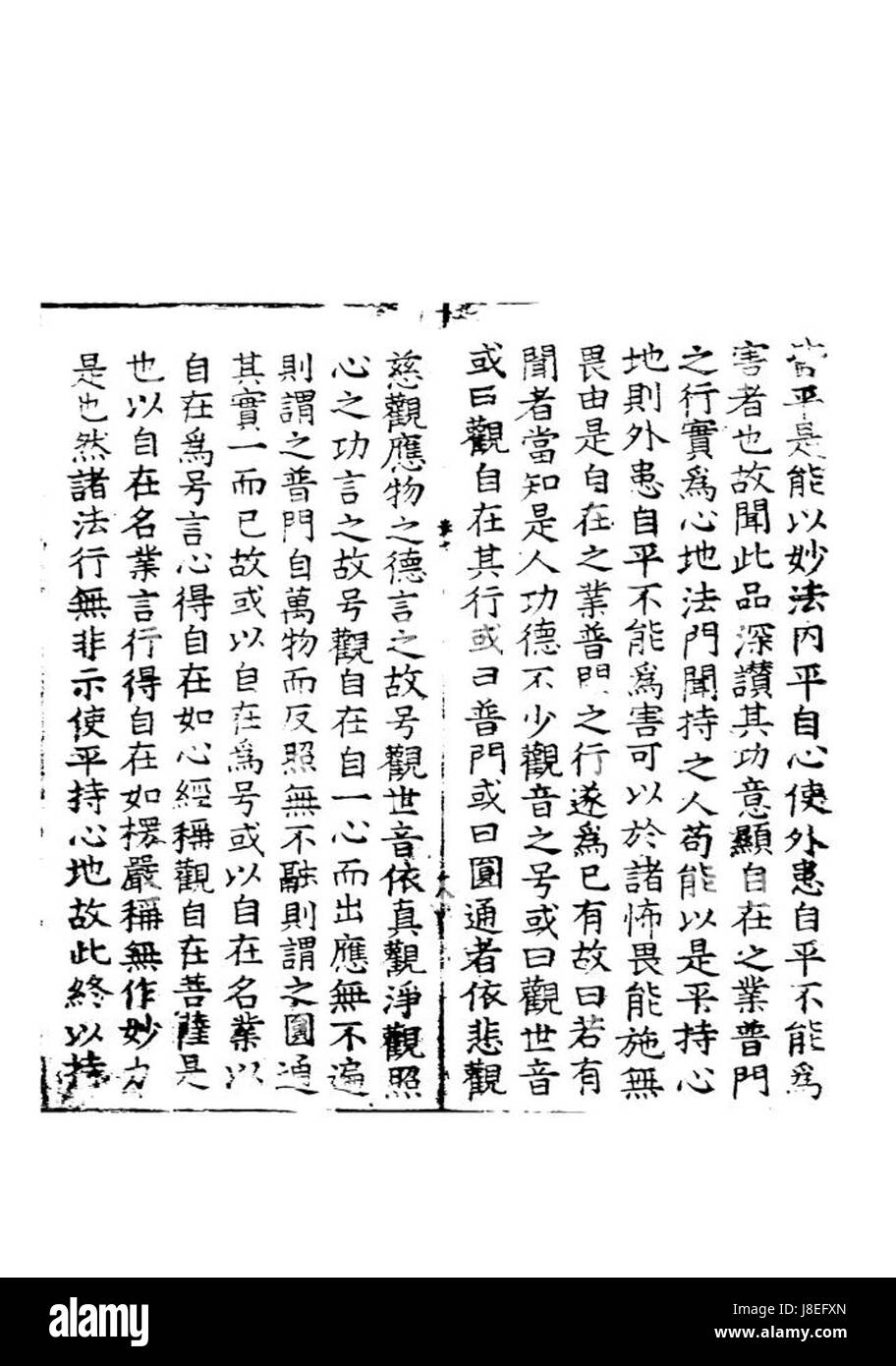 Die Referenz „Mf00010174“ bezieht sich auf ein historisches Manuskript oder einen Archiveintrag. Der Kontext ist unklar, aber er könnte sich auf ein wichtiges Dokument oder eine historische Forschung beziehen, die für ein bestimmtes Forschungsgebiet relevant ist, wie mittelalterliche Geschichte oder Archivschutz. Stockfoto