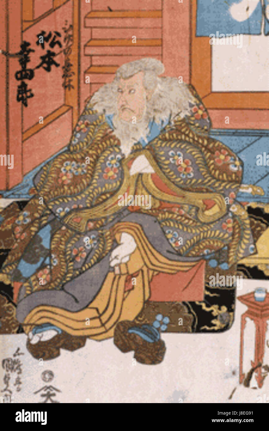 Koshiro Matsumoto V als Hige keine Ikyu Stockfoto