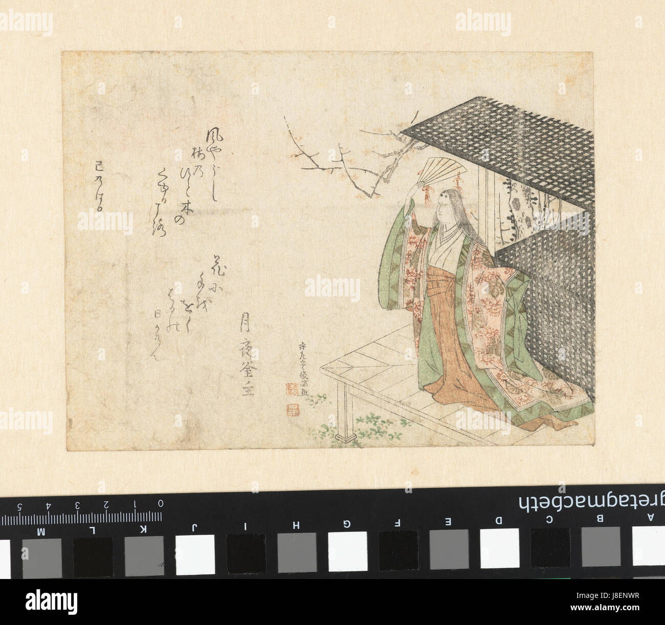 Hofdame Op Veranda Rijksmuseum AK MAK 1560 Stockfoto