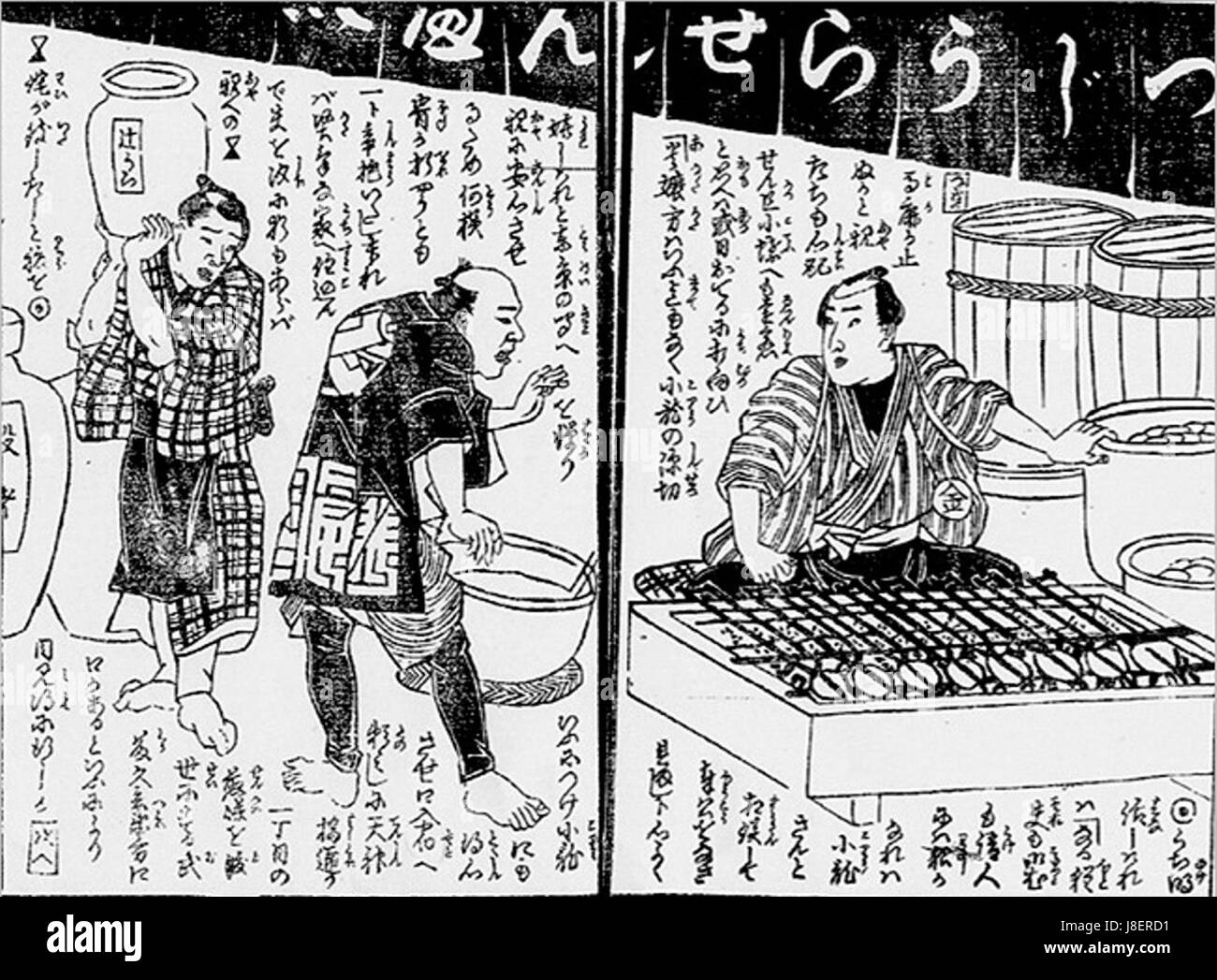 Der Glückskeks, ein beliebtes Symbol der chinesisch-amerikanischen Küche, wurde erstmals 1878 eingeführt. Diese knackige, keksähnliche Leckerei enthält oft eine Botschaft von Glück oder Weisheit. Stockfoto