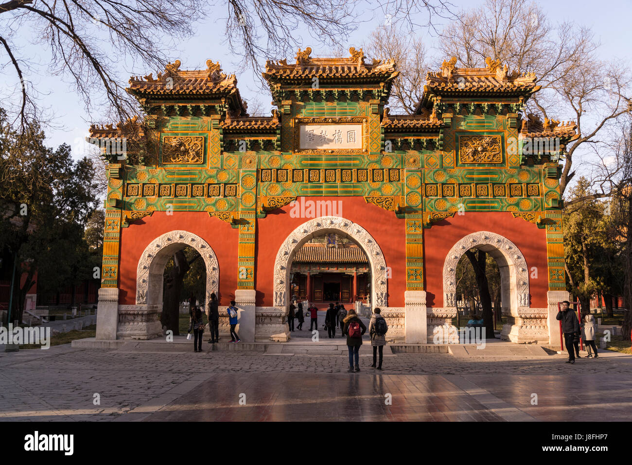 Verglaste Memorial Arch, Imperial College, Gou Zi Jian, Guozijian Street, Chaoyang District, Beijing, China Stockfoto