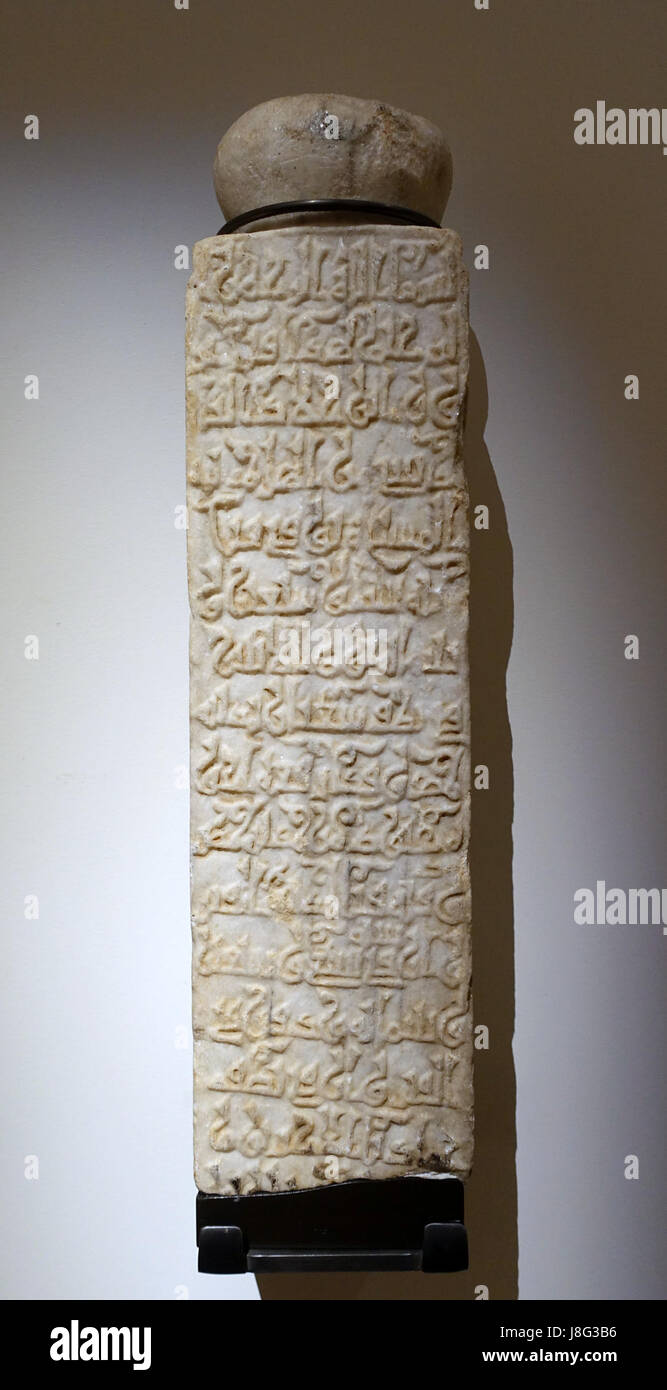 Eine Grabstele aus Ifriqiya, dem heutigen Tunesien, datiert auf den 29. Dezember 986 n. Chr., aus Marmor, ausgestellt im Aga Khan Museum in Toronto. Stockfoto