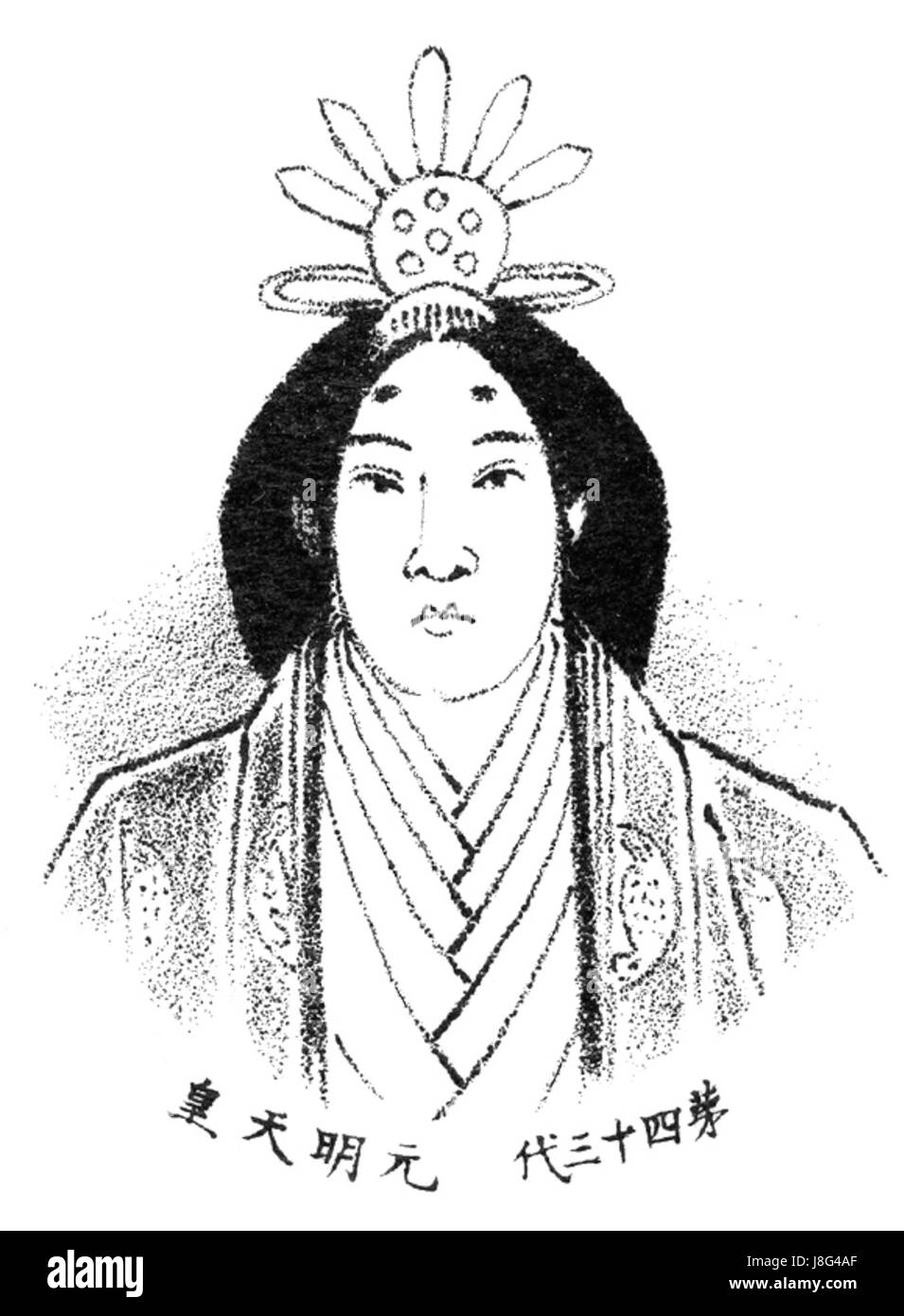 Kaiserin Gemmei war der 44. Kaiser Japans und regierte von 707 bis 715. Sie war die erste Frau, die den Titel eines Kaisers in Japan innehatte und ist bekannt für ihre Rolle bei der Gründung der Hauptstadt Heijo-kyo (heute Nara). Stockfoto