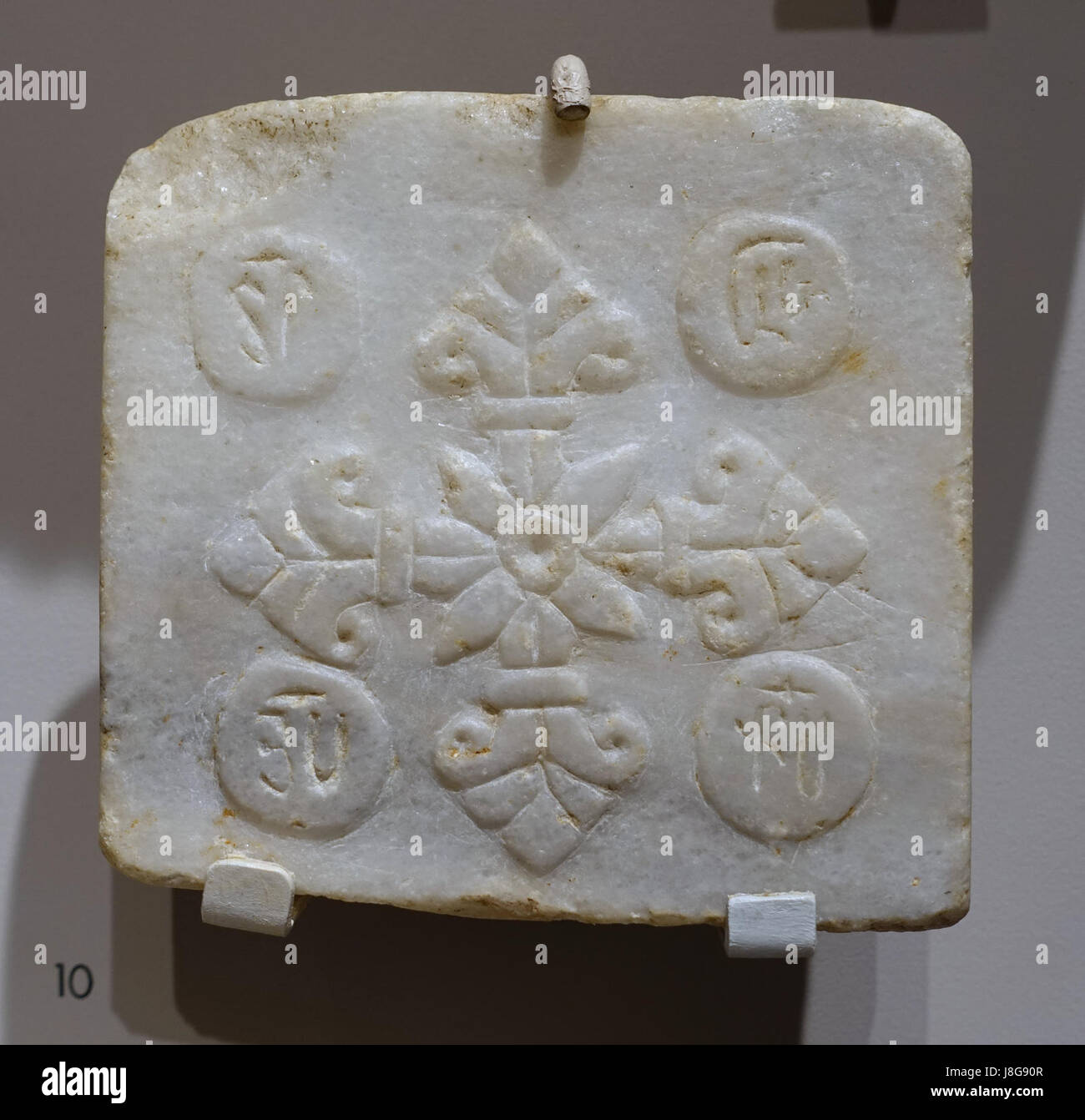 Dies ist ein Gedenkstein (Khatchkar) mit armenischer Schrift, wahrscheinlich aus dem 18. Jahrhundert. Es ist aus Marmor und befindet sich im Harvard Semitic Museum in Cambridge, Massachusetts. Stockfoto