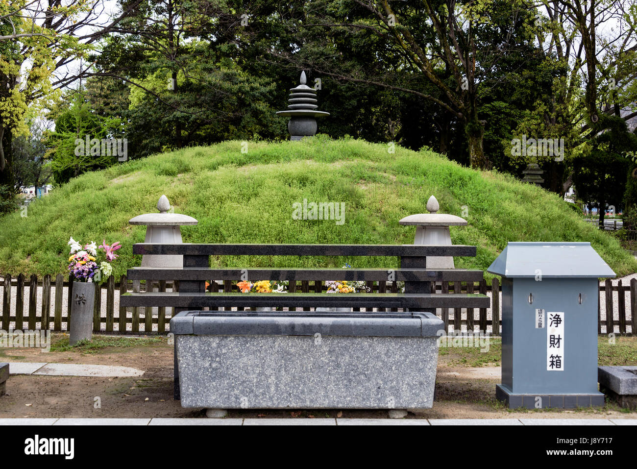 Atombombe Memorial Damm, Hiroshima Peace Park. Stockfoto