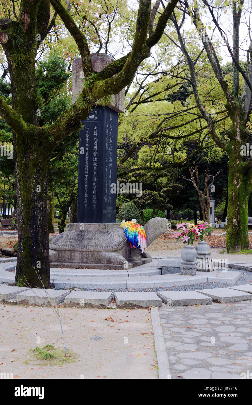 Denkmal zur Erinnerung an die koreanischen Opfer der Atombombe in Hiroshima Peace Memorial Park. Stockfoto