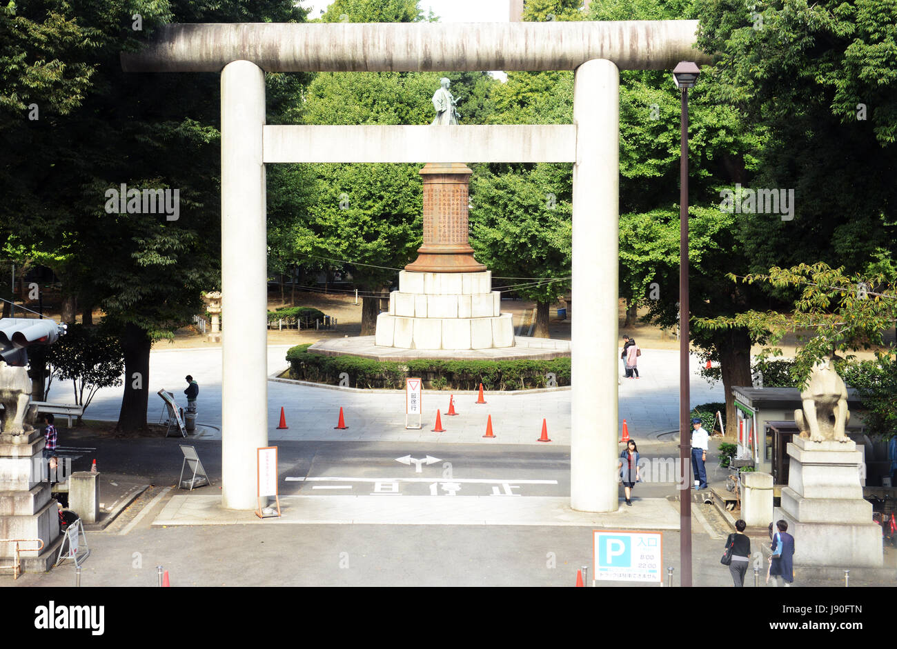 Statue der Ōmura Masujirō - Die großen japanischen militärischen Führer. Die Statue ist in der Eingang zu den Yasukuni Schrein Komplex in Chiyoda Dist. entfernt Stockfoto