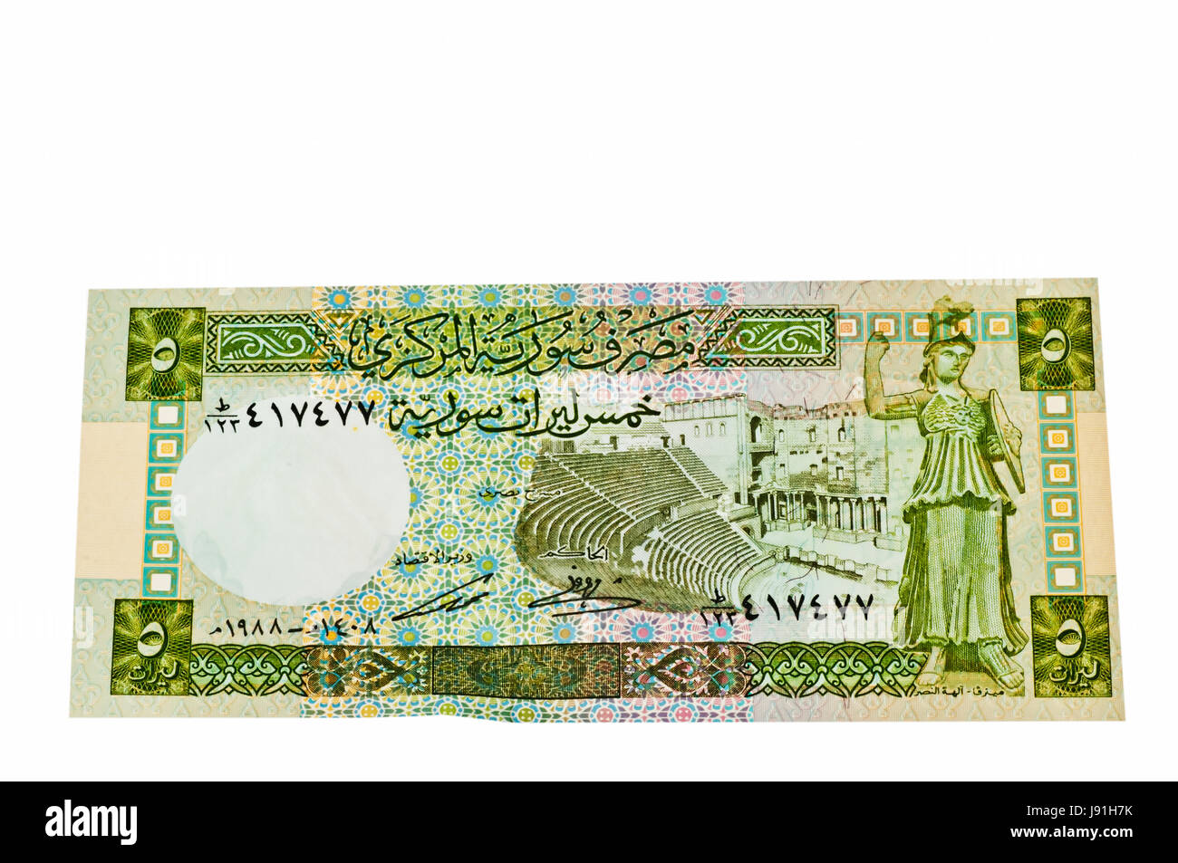 fünf, Währung, Geldschein, Syrien, Syrien, Geld, Bank, Kredite Institution, Stockfoto