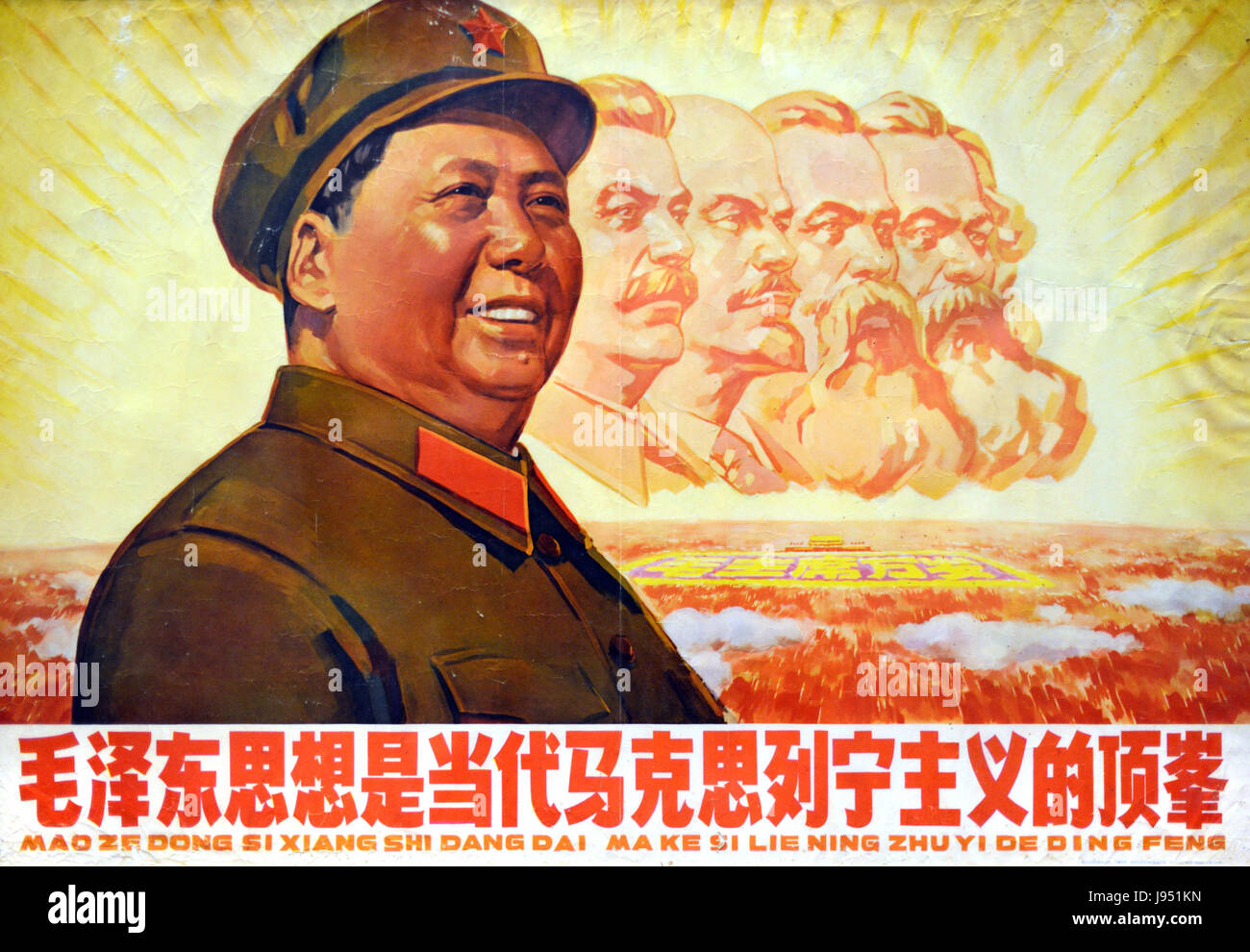 Mao Zedong, Mao Tse-tung oder Vorsitzender Mao Communist Propaganda Poster aus den 1940er Jahren. Stockfoto