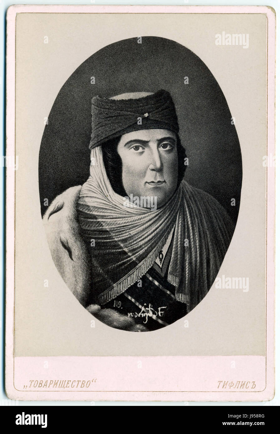 Königin Darejan, Gemahlin des Herakles II of Georgia Stockfoto