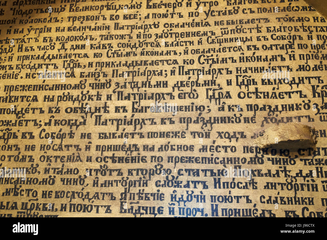 Moskau: Griechische orthodoxe Schriften an der Wand der Kirche das Welikorezkojer Bild des Heiligen Nikolaus, die Kirche Südteil der Basilius Kathedrale Stockfoto