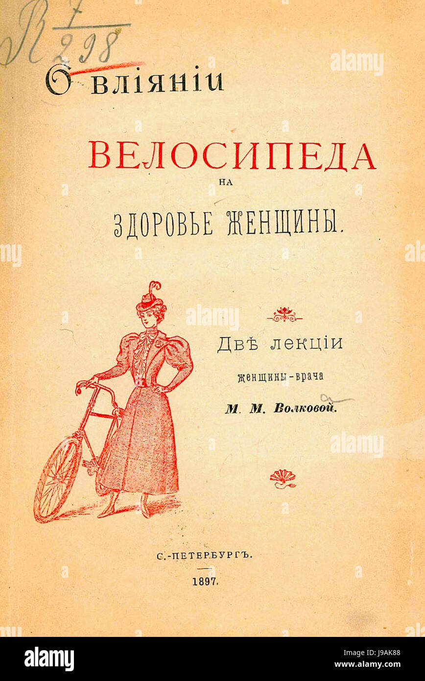 Frau Fahrrad Stockfoto