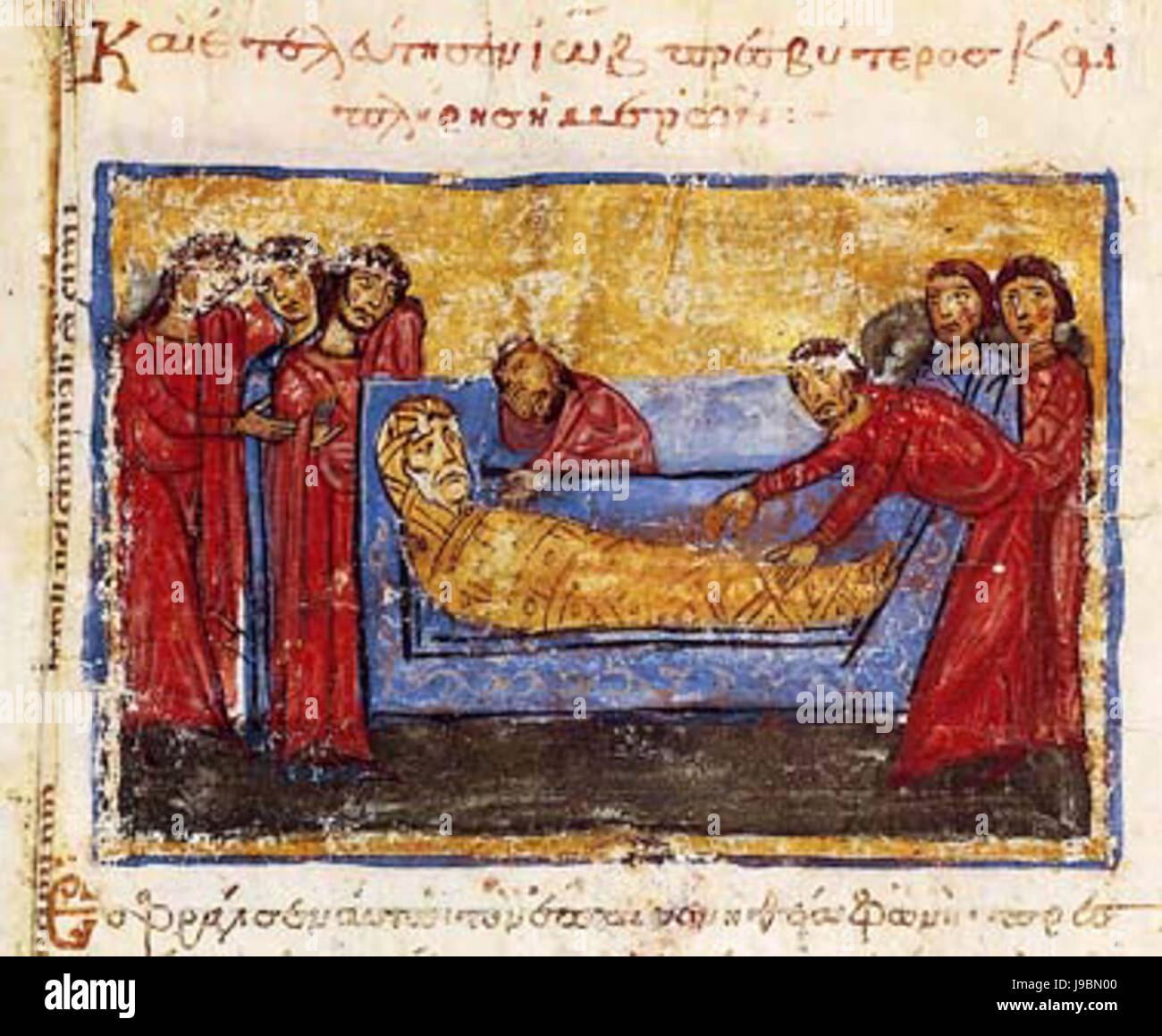 VAT1231fol453 Stockfoto