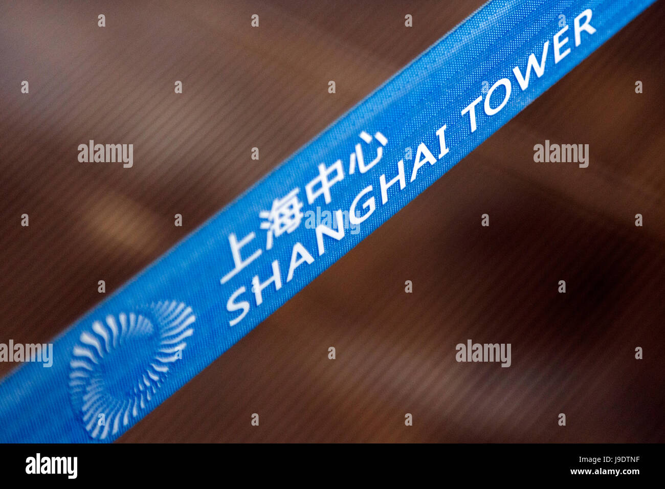 Shanghai, China Stockfoto