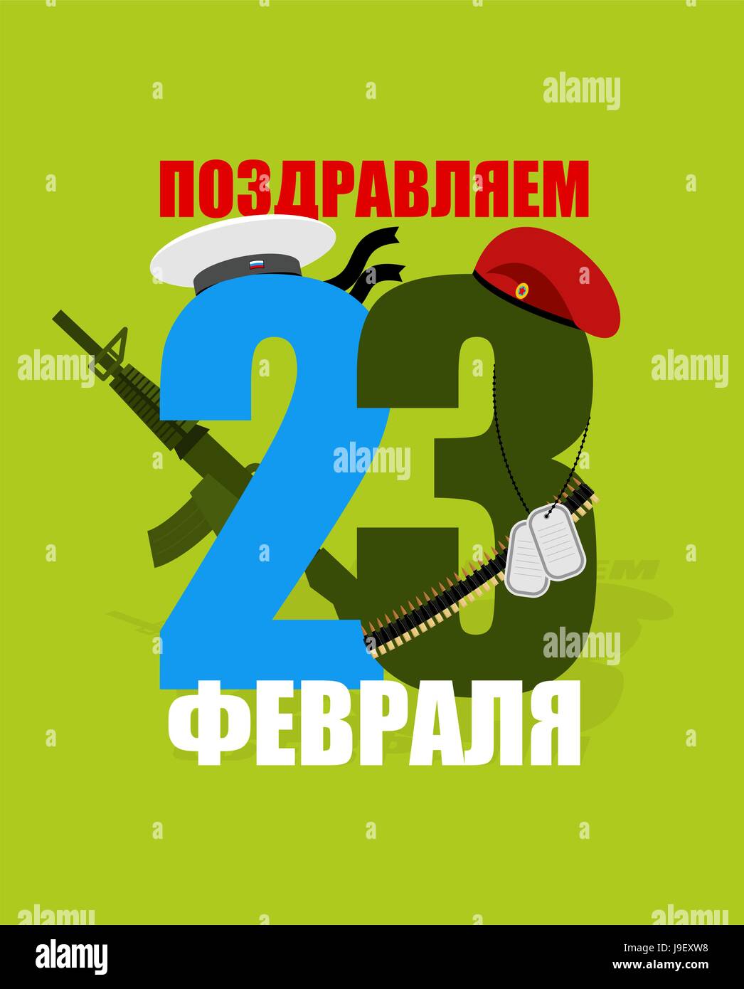Logo für 23 Februar. Kastanienbraunes Barett, rote Mütze und Matrose Mütze  mit Bändern. Pistole und Patronengürtel. Urlaub in Russland für Militär.  Patriotische Veranstaltung. Da Stock-Vektorgrafik - Alamy