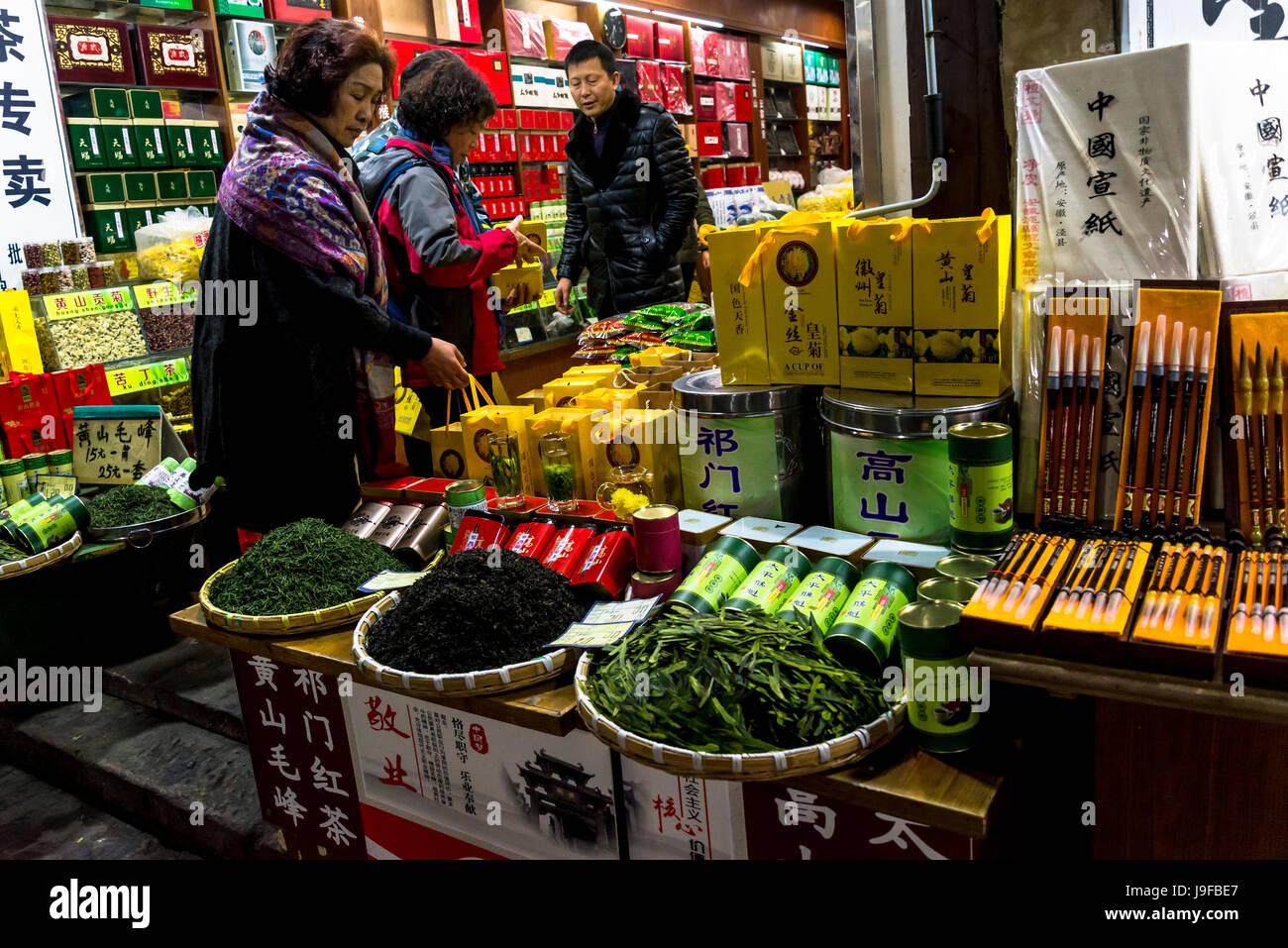 Laden mit regionalen Produkten wie grüner Tee Kekse, Tunxi alte Strasse, traditionellen Kaufhäusern, Huangshan, Anhui Provinz, China Stockfoto
