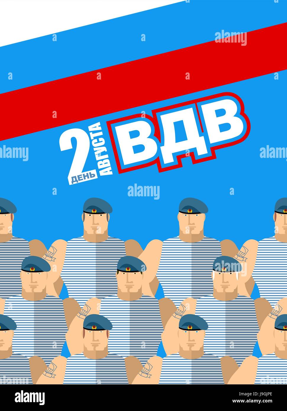 VDV-Tag am 2. August. Militärische patriotische Urlaub in Russland. Nationale russische Soldaten Veranstaltung. in der Luft Fallschirmjäger. Blauhelme. Text in russischer Sprache: auf Aug Stock Vektor