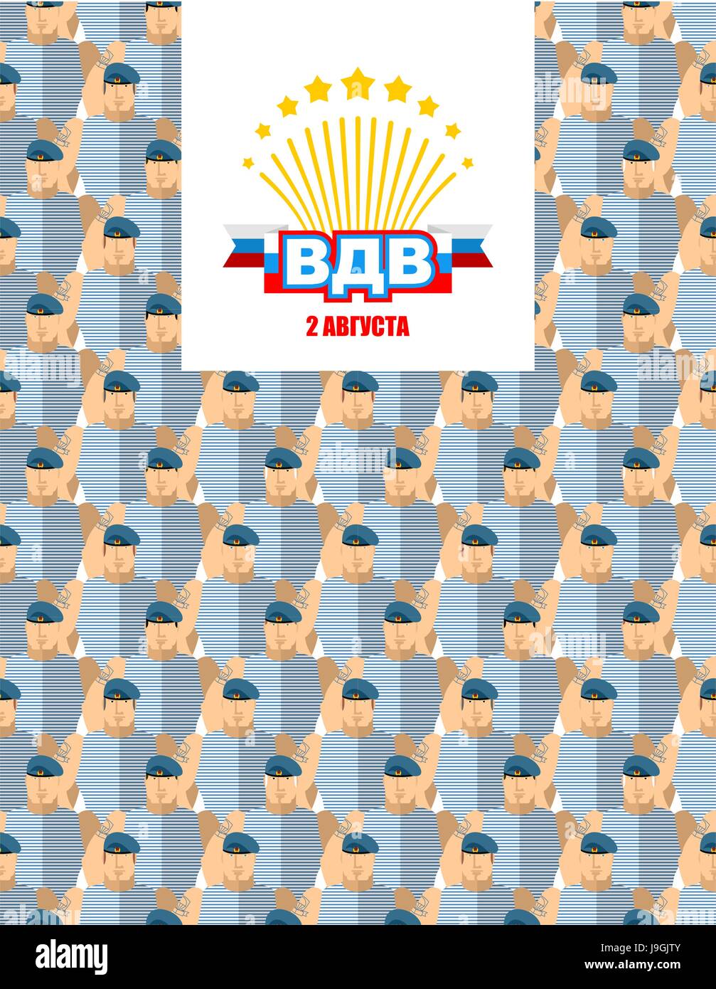 VDV-Tag am 2. August. Militärische patriotische Urlaub in Russland. Nationale russische Soldaten Veranstaltung. in der Luft Fallschirmjäger. Blauhelme. Text in russischer Sprache: auf Aug Stock Vektor