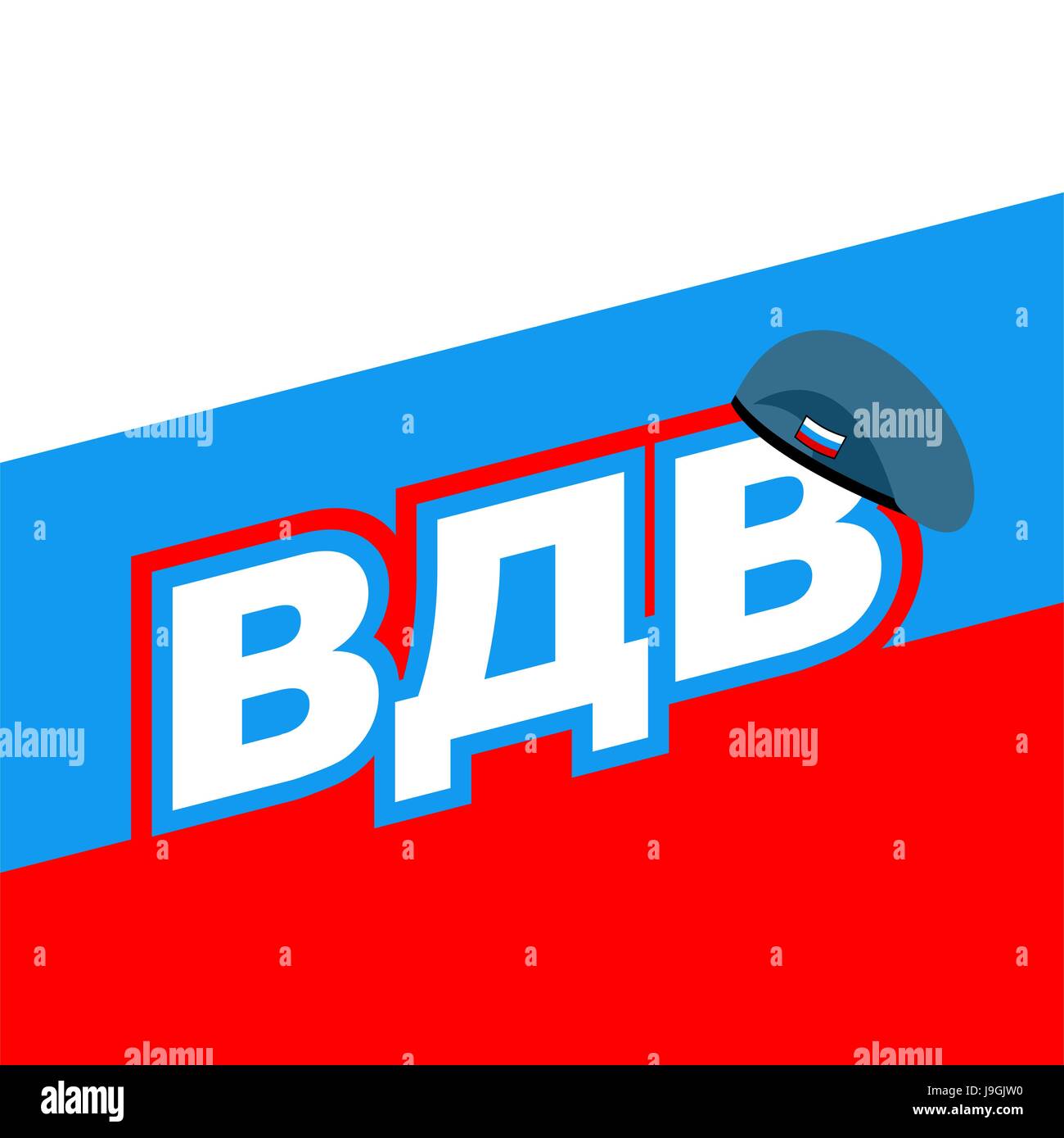 VDV Luftangriffe Truppen. Symbol der russischen Soldaten. Militärische Emblem. Briefe und blau Barett. Text in russischer Sprache: am 2. August in der Luft Stock Vektor