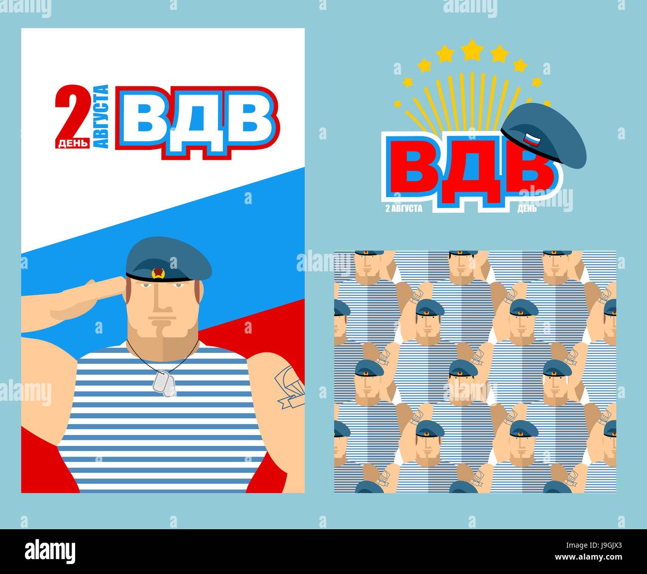 VDV-Tag am 2. August. Militärische patriotische Urlaub in Russland. Nationale russische Soldaten Veranstaltung. in der Luft Fallschirmjäger. Blauhelme. Text in russischer Sprache: auf Aug Stock Vektor