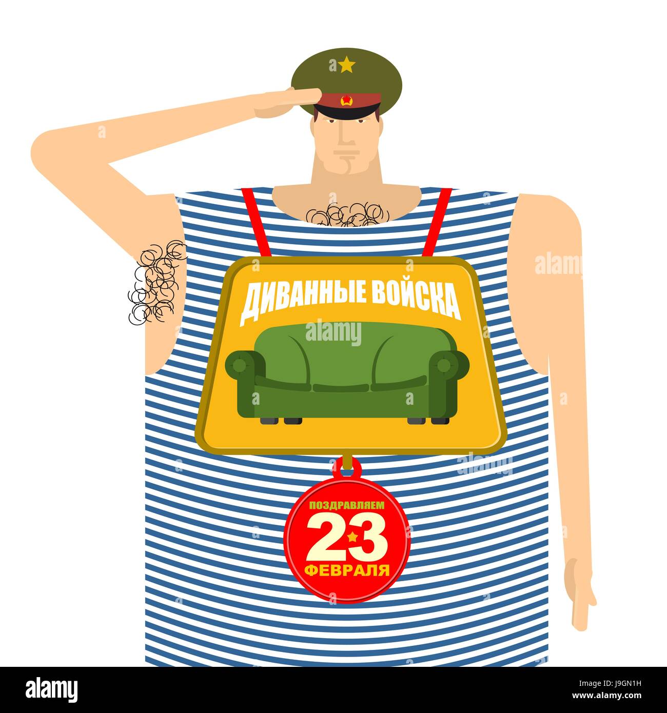 Nach Hause Militär. Medaille Sofa Truppen. Russischen Text 23 Februar