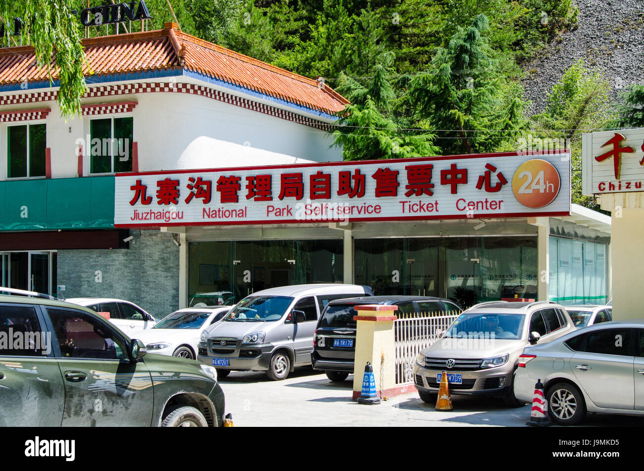 Eine Kasse für den Nationalk-Park finden Sie in der Hauptstraße von Jiuzhaigou, Sichuan, China Stockfoto