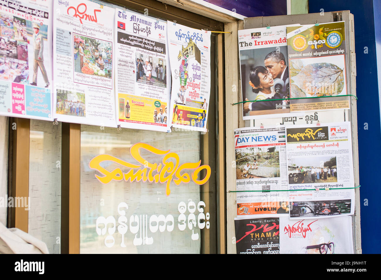 Aung San Suu Kyi und Barack Obama auf der Titelseite einer Zeitung in Inle-See, Myanmar. Stockfoto