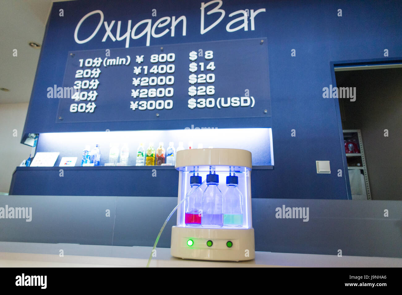 Die Sauerstoff-Bar in der Narita Flughafen Tokio. Stockfoto
