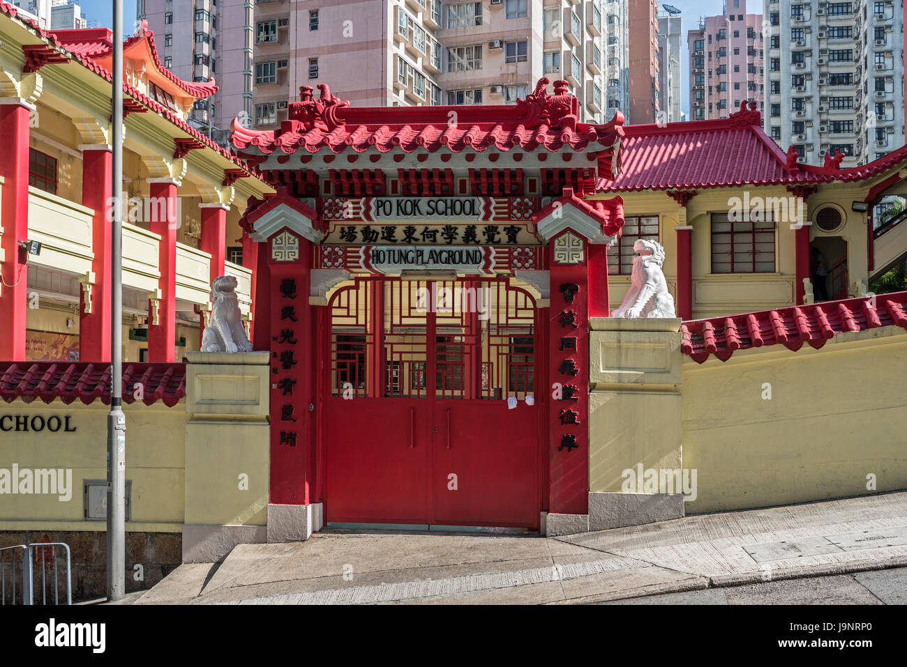 Po Kok Grundschule, Happy Valley, Hongkong Stockfoto