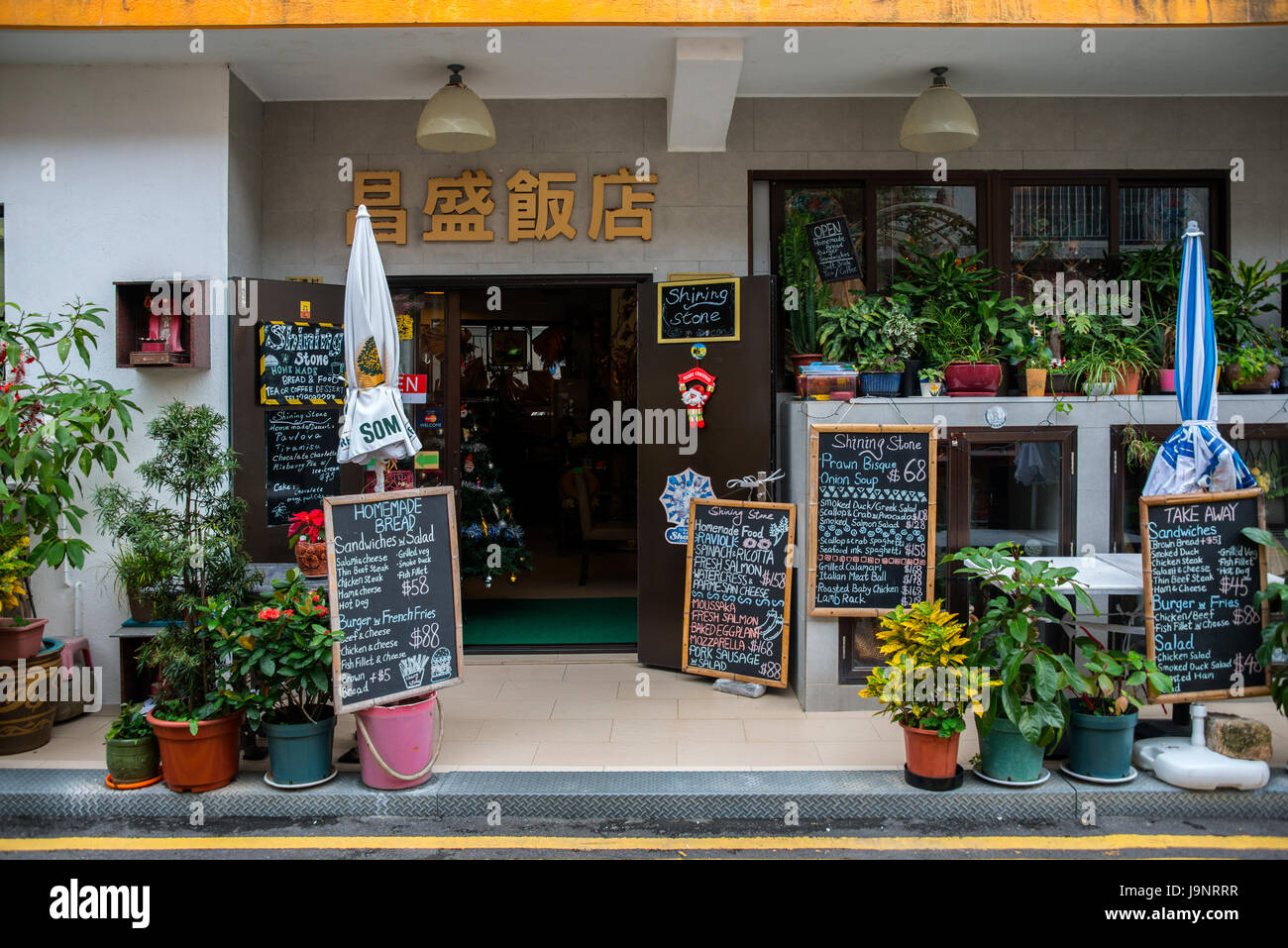 Glänzenden Stein Cafe und Take-away, Shek-O-Dorf, Hong Kong Stockfoto